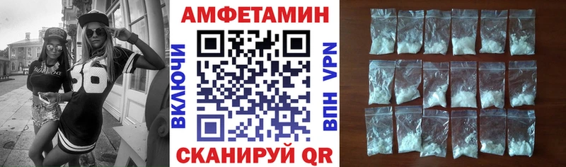 Амфетамин Premium  Омутнинск 