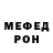 Метадон мёд ItsJustChill
