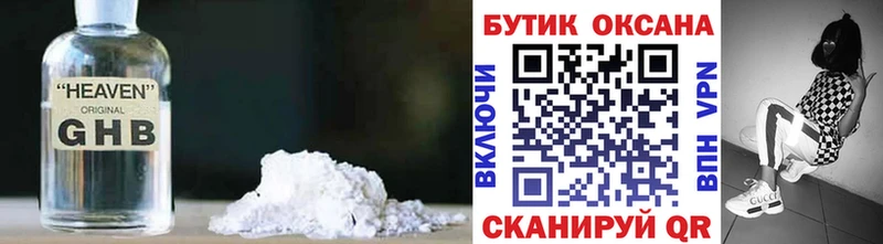 Бутират BDO 33%  блэк спрут рабочий сайт  Омутнинск 