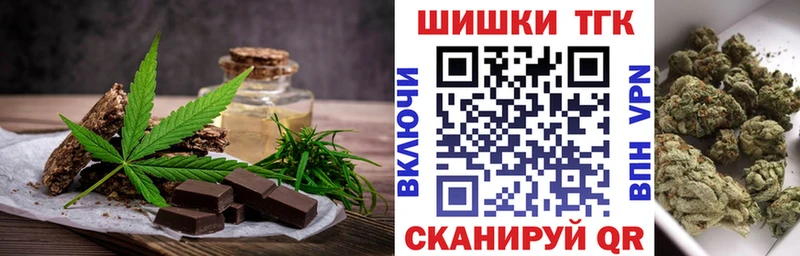 наркошоп  Омутнинск  даркнет клад  Cannafood конопля 