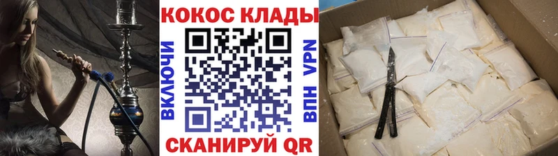Cocaine Колумбийский  Омутнинск 