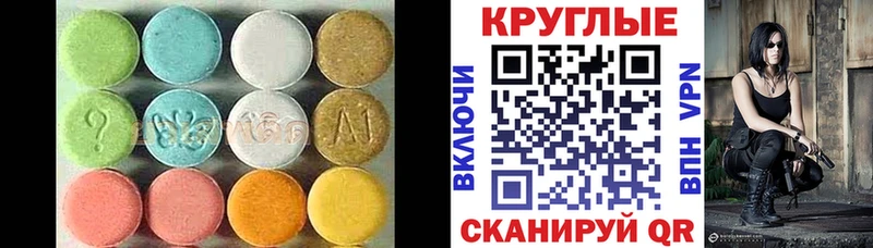 это клад  Омутнинск  кракен ссылки  ЭКСТАЗИ 99%  купить  цена 
