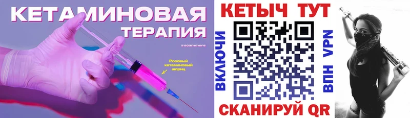 как найти   Омутнинск  blacksprut вход  КЕТАМИН VHQ 