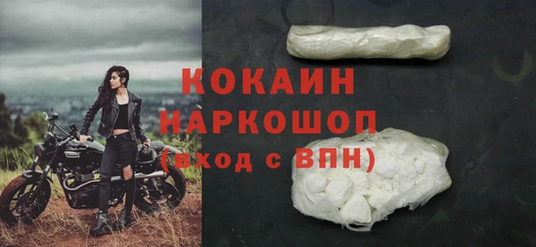 гидра Армянск