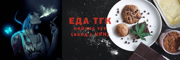 гидра Армянск