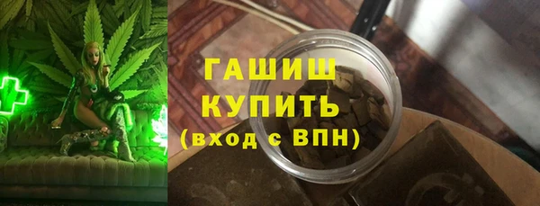 каннабис Арсеньев