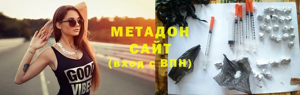 гидра Армянск