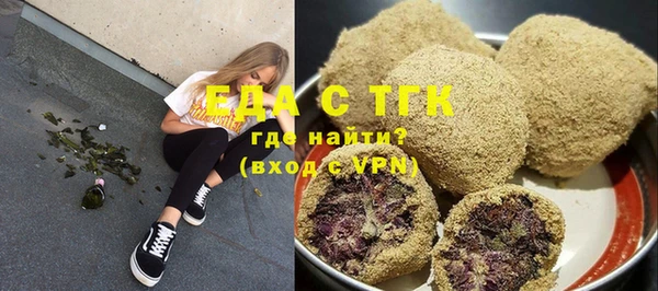 гашишное масло Аркадак