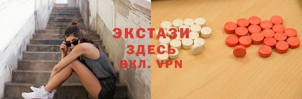 гидра Армянск