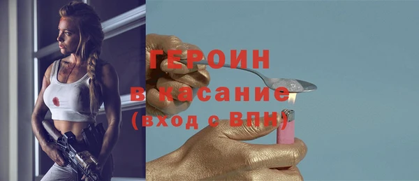 гидра Армянск