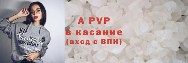 гидра Армянск