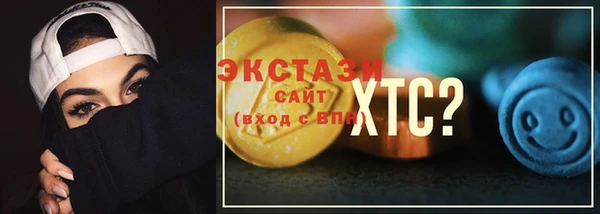 гидра Армянск