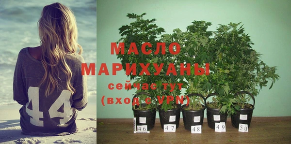 гашишное масло Аркадак