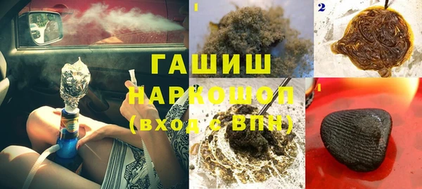 гашишное масло Аркадак