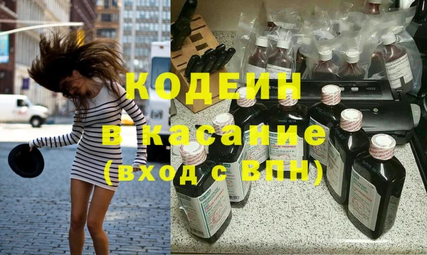 гашишное масло Аркадак