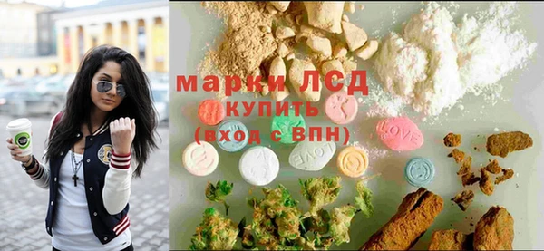 гидра Армянск