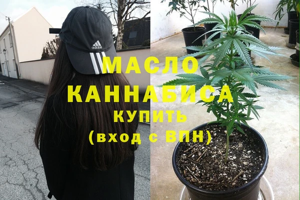 гашишное масло Аркадак