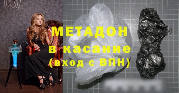 каннабис Арсеньев