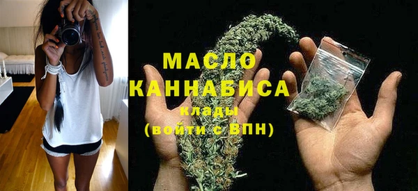 каннабис Арсеньев