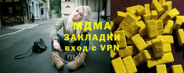 гашишное масло Аркадак