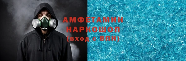 гидра Армянск