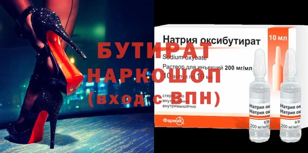 гашишное масло Аркадак