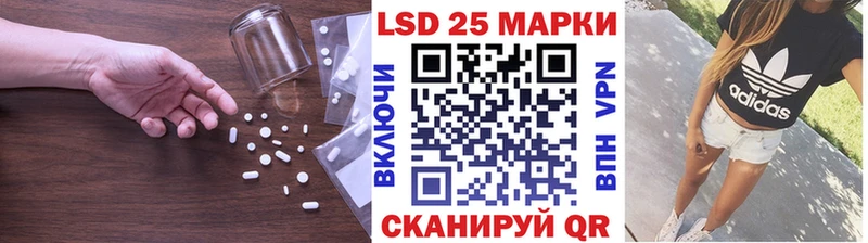 Лсд 25 экстази кислота  как найти   Омутнинск 