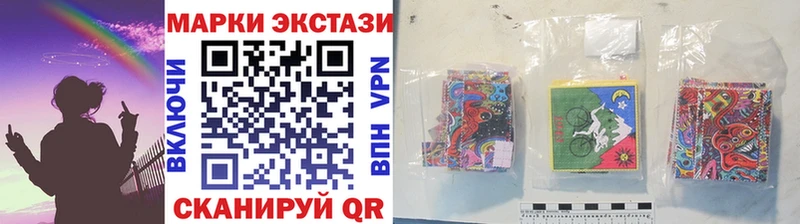 Наркотические марки 1,5мг  Омутнинск 