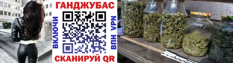 Шишки марихуана семена  МЕГА маркетплейс  Омутнинск 